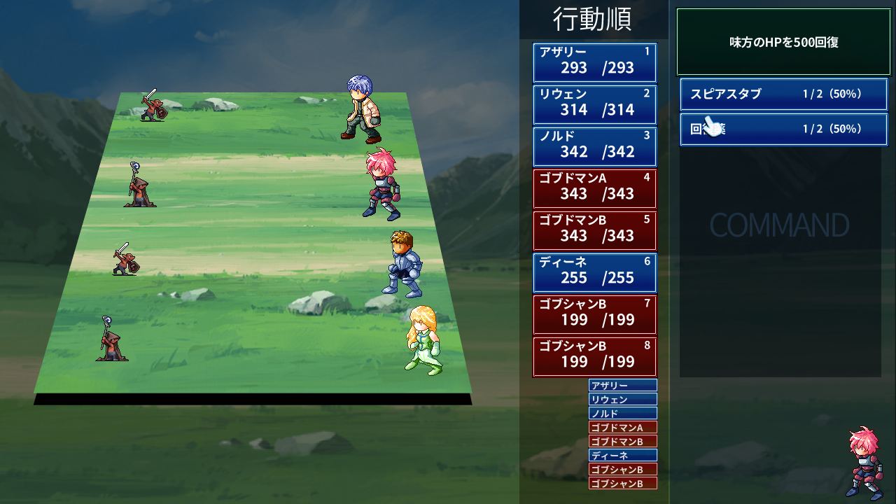 まだ表示する情報が限られていた頃。この先に待ち受ける地獄を我々はまだ知らない。