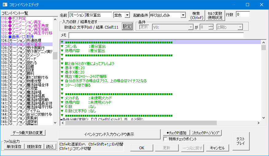アレって何だよ！
