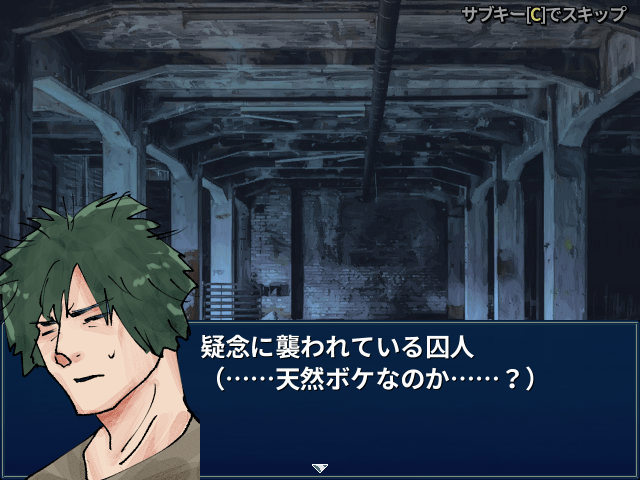 心の声例