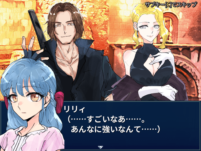 心の声例2