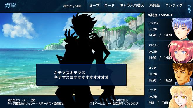 何だこいつは！？