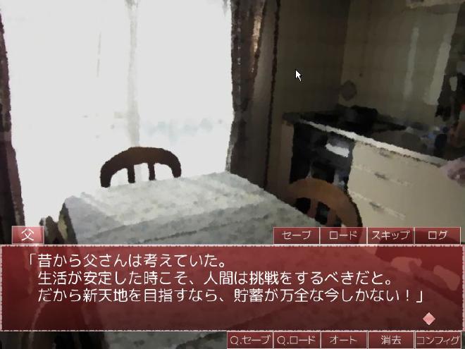懐かしのユウちゃん！