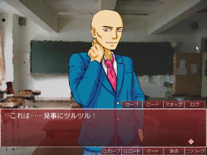 彼はいつでも坊主だった