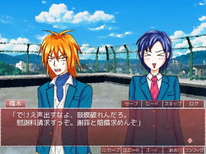 キレキレ篠本君