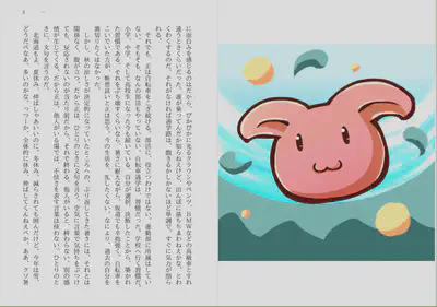 illust_04