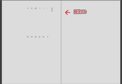 list5