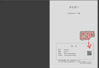 list7