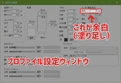 margin_01-1