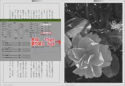 margin_13