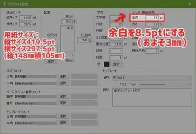 margin_21