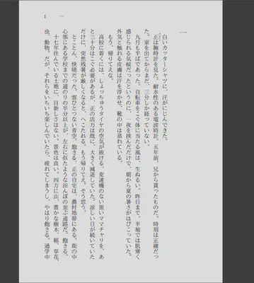 margin_23