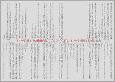 output_10