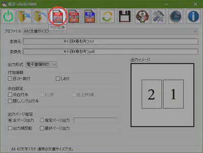pdfclick