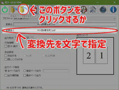 sakisitei