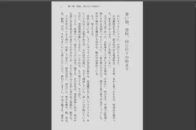 shou1-3