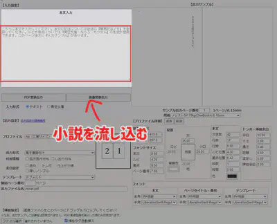 web2