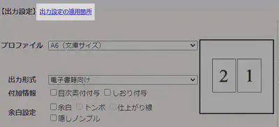 web7