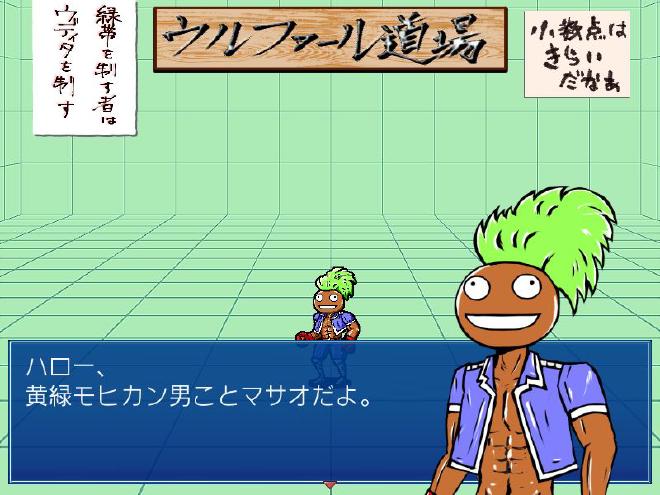 この人形たちをボコボコにしよう！