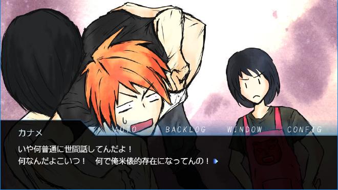 担がれている！